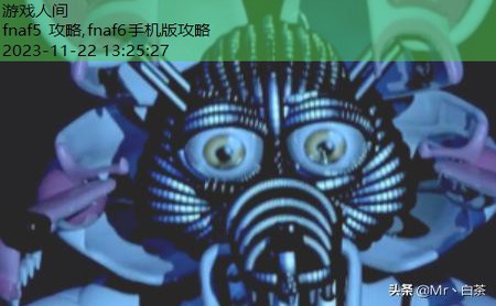 fnaf4怎么玩