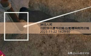 密室逃脱16攻略图解