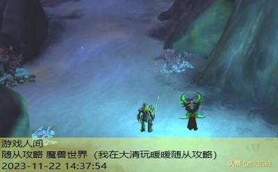 魔兽世界8.2武器怎么获得