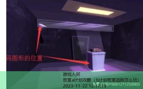 agent a通关攻略