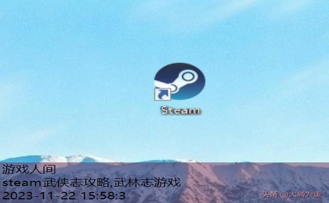 steam武侠乂匹配不到人