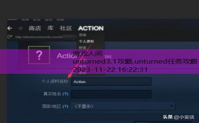 unturned生存攻略