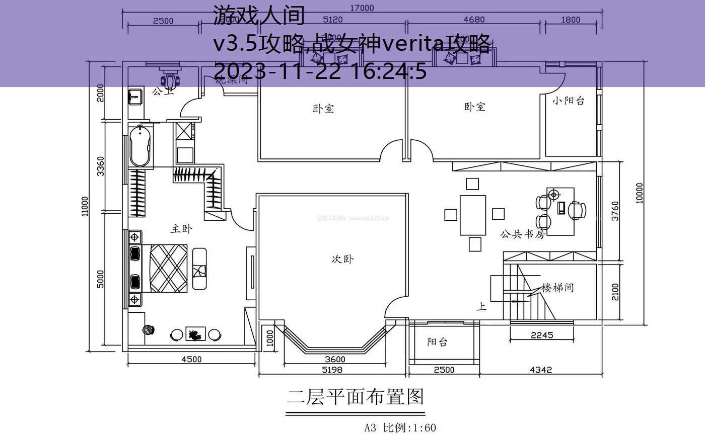 ck3攻略