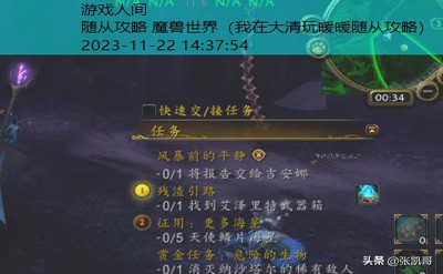 魔兽世界8.2武器怎么获得