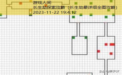 长生劫最详细全图攻略