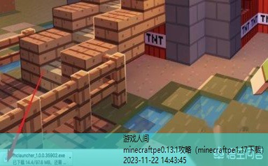 minecraft1.13