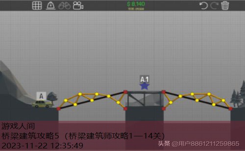 桥梁建筑攻略2—20关