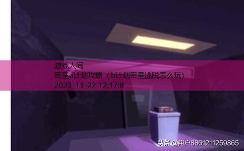 agent a通关攻略