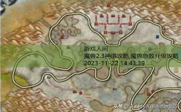 魔兽工程学攻略1到300