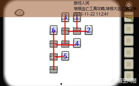 逃离方块灾难攻略