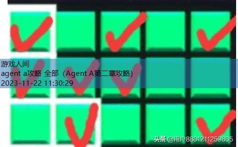 Agent A第一关攻略