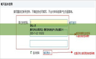 腾讯游戏安全中心网址是多少