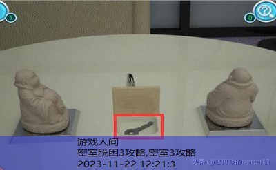 越狱密室逃脱3攻略