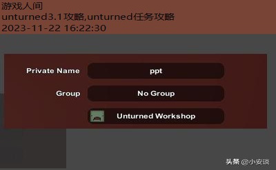 unturned生存攻略