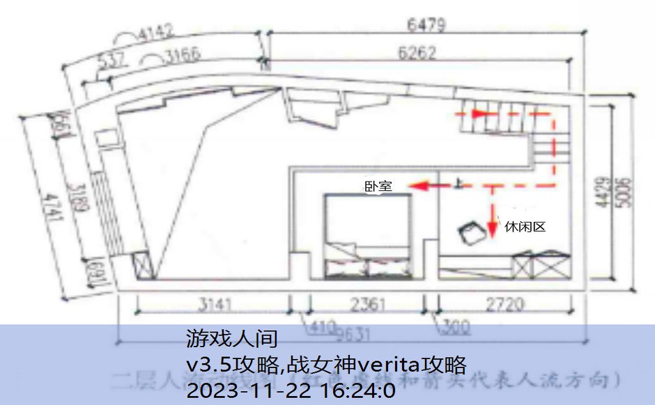 ck3攻略