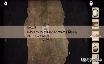 cube escape全系列攻略