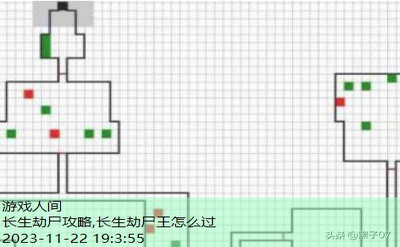 长生劫人物攻略