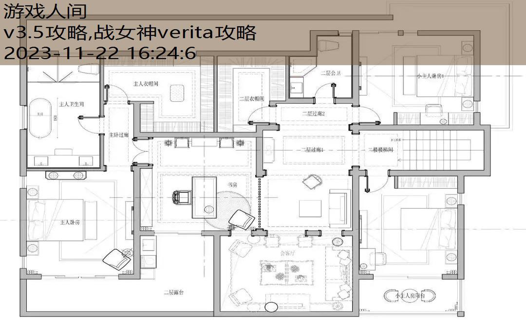 ck3攻略