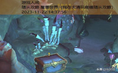 魔兽世界8.2武器怎么获得