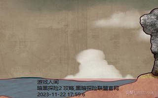 迷失岛2攻略