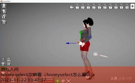 honeyselect终极版