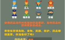 生存进化图文攻略-游戏人间