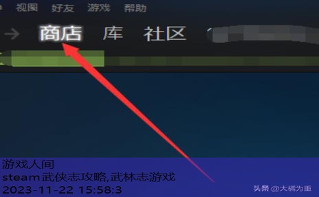 steam武侠乂匹配不到人