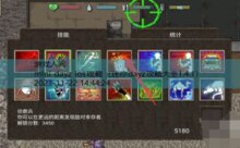 mini dayz ios攻略-游戏人间