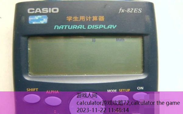 calculator the game