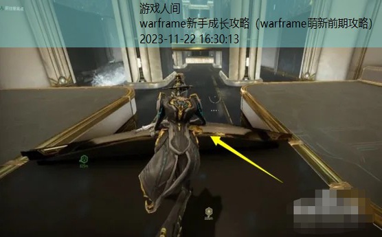 warframe新手得氩结晶