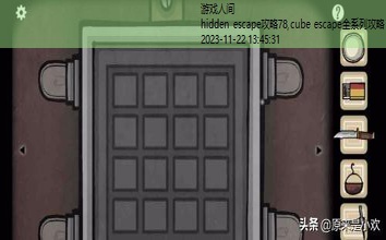 cube escape全系列攻略