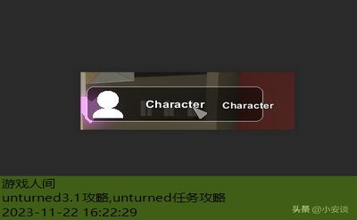 unturned生存攻略