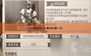 药剂师任务