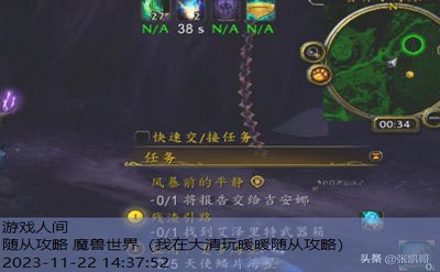 魔兽世界8.2武器怎么获得