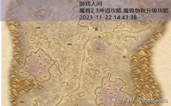 魔兽工程学攻略1到300