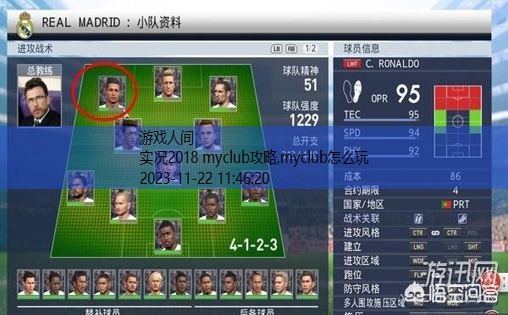 实况足球进不去myclub