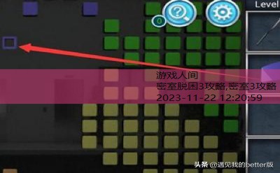 越狱密室逃脱3攻略