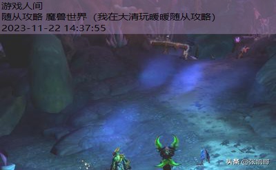 魔兽世界8.2武器怎么获得