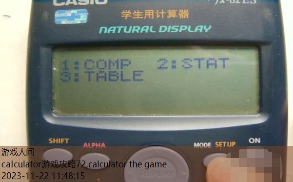 calculator the game