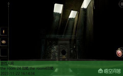 the room第一部攻略