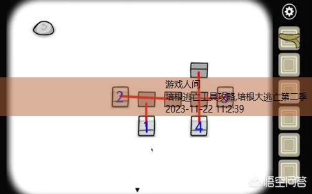 逃离方块灾难攻略