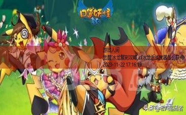 口袋妖怪复刻2019最新攻略