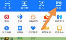 余额宝游戏攻略,支付宝计划存钱叫什么-游戏人间