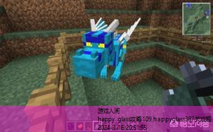 happyglass387关攻略