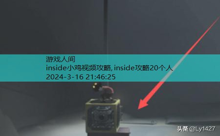 inside推箱子怎么过