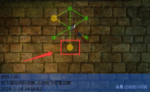 密室逃脱求生系列4极地冒险攻略