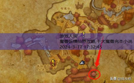 魔兽rpg无限位面之旅