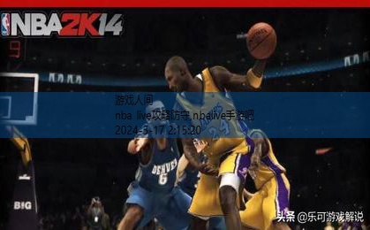 nbalive19官网