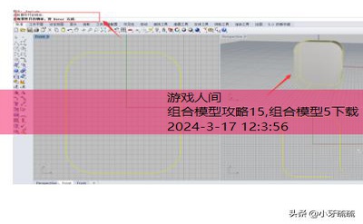 组合模型5汉化版下载