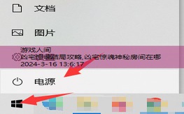 游戏凶宅惊魂评价